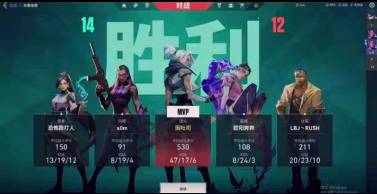 无畏契约手机开挂免费软件-极速雷达追踪防封黑科技辅助，畅享竞技巅峰