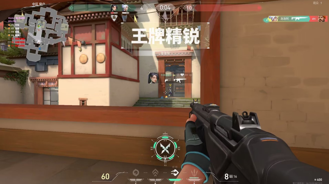 无畏契约游戏开挂器(永久免费)-AI智能模拟器兼容AI瞄准极速版